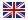 イギリスその他