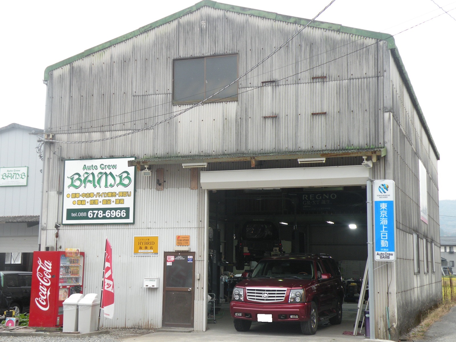 Auto Crew Bambの工場がリニューアル 愛媛 香川 徳島 高知の中古車情報は Mjnet