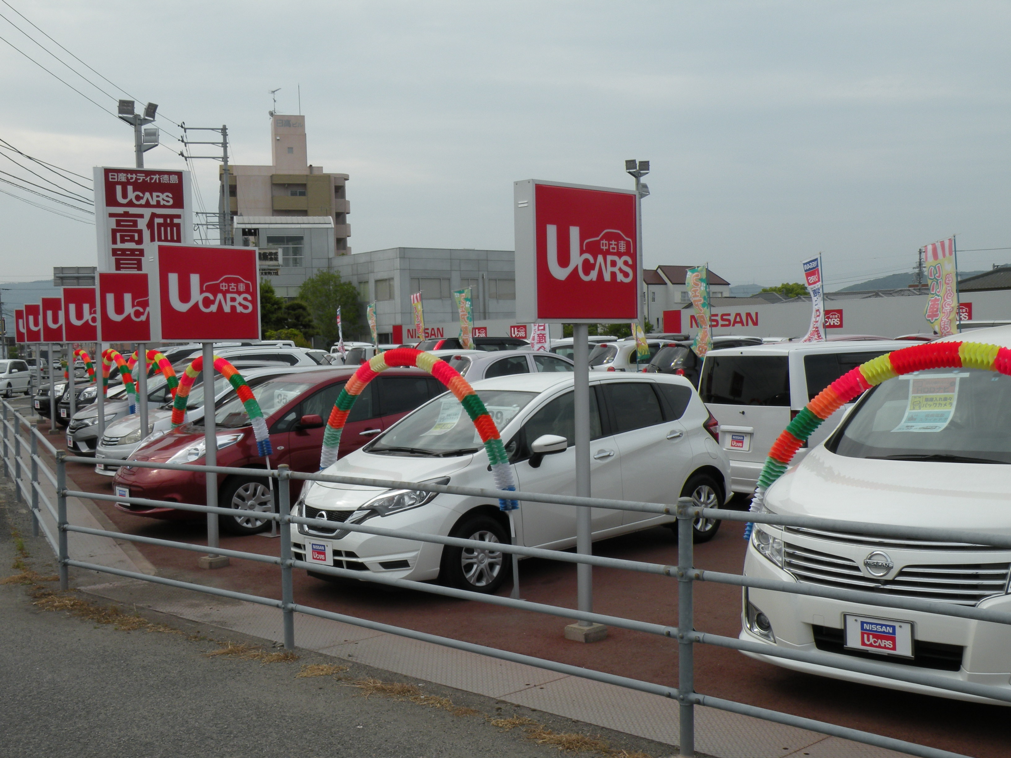 日産サティオ徳島が新春初売りを開催 愛媛 香川 徳島 高知の中古車情報は Mjnet