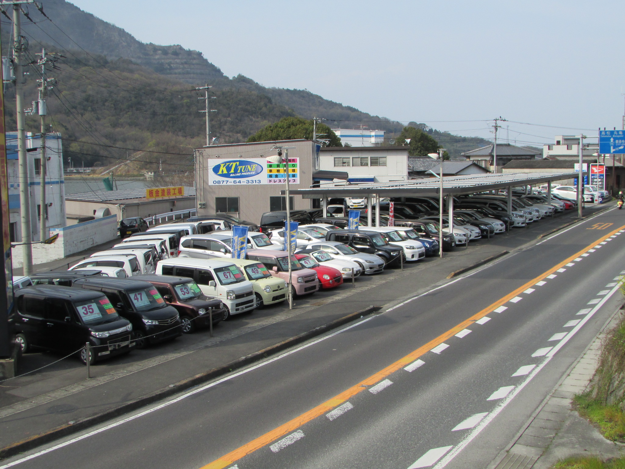 驚きの企画満載 見逃せないktチューンの2日間 愛媛 香川 徳島 高知の中古車情報は Mjnet